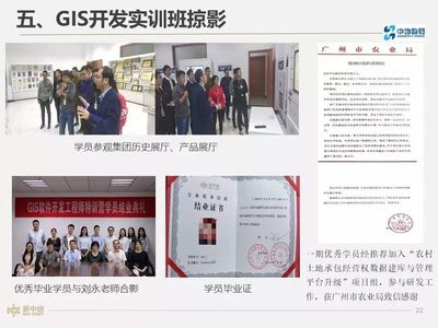 GIS软件开发特训营招募中…